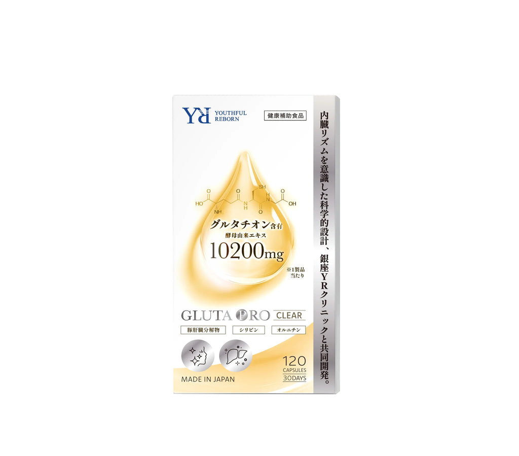 GLUTA Pro Clear